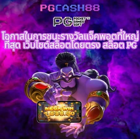 เข้า เล่น สล็อต 888